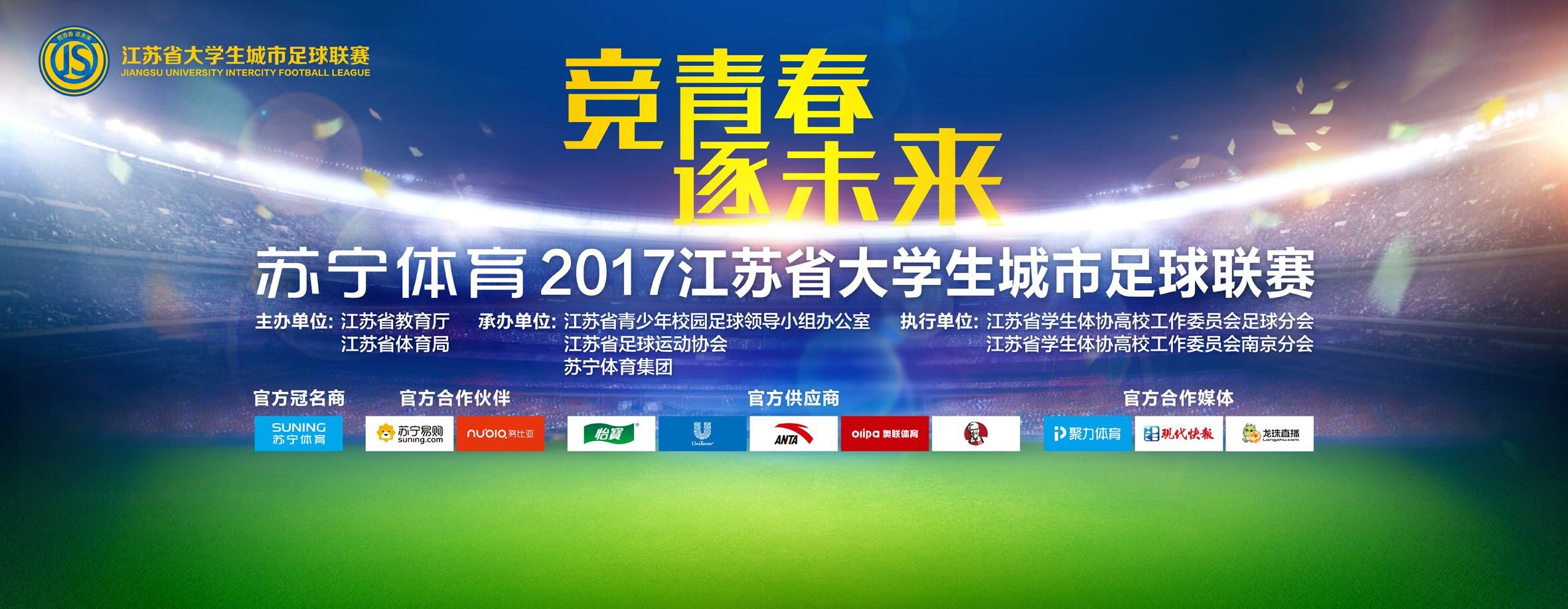 目前19轮联赛战罢，利物浦取得12胜6平1负的战绩，球队高居联赛第一。